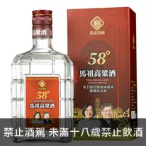 台灣 馬祖酒廠 58度高粱酒 第14任總統副總統就職紀念酒 600ml