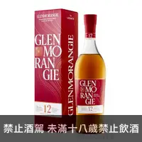 在飛比找酒么么優惠-格蘭傑12年 GLENMORANGIE 12 YEAR OL