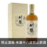 在飛比找酒么么優惠-竹鶴17年 NIKKA TAKETSURU 17 YEAR 