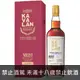 噶瑪蘭 經典獨奏 Oloroso 雪莉桶 威士忌原酒 單一麥芽威士忌 700ml