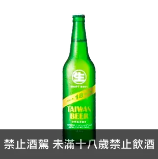 台灣18生啤酒600ml(20瓶) Taiwan Beer