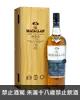 麥卡倫21年黃金三桶單一麥芽蘇格蘭威士忌 Macallan 21 Years Triple Cask Single Malt Scotch Whisky