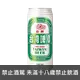 台灣金牌啤酒500ml(24罐) TAIWAN BEER GOLD LABEL