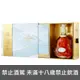 軒尼詩X.O春節體驗禮盒 700ml