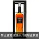 蘇格蘭 格拉斯哥 普羅米修斯28年單一麥芽威士忌 700ml Glasgow Prometheus 28 Year Old Single Malt Whisky