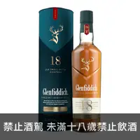 在飛比找上層發酵優惠-格蘭菲迪 18年單一純麥威士忌 Glenfiddich 18