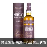 在飛比找酒么么優惠-班瑞克12年 BENRIACH 12 YEARS OLD S