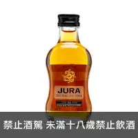 在飛比找上層發酵優惠-吉蘭島威士忌16Y迷你酒 ISLE of JURA 16Y