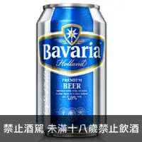 在飛比找品酒網優惠-荷蘭 巴威利 啤酒 330 ml Bavaria Premi