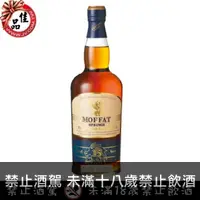 在飛比找佳品洋行優惠-莫菲特15年 MOFFAT SPRINGS Premium 