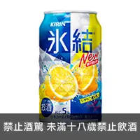 在飛比找品酒網優惠-日本 Kirin冰結調酒 西西里檸檬 350ml Kirin