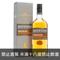 在飛比找埔里酒莊優惠-歐肯特軒美國桶單一純麥威士忌 700ML