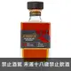 英國 布萊德諾赫 14年雪莉桶 單一麥芽威士忌 700ml Bladnoch 14YO Single Malt Lowland Scotch Whisky 0.7L 46.7%