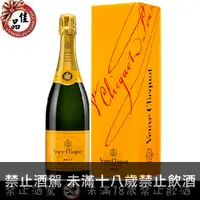 在飛比找佳品洋行優惠-凱歌 皇牌香檳 Veuve Clicquot Ponsard