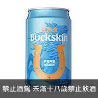 在飛比找品酒網優惠-台灣 柏克金 科隆啤酒 330ml Buckskin KÖL