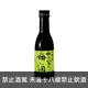 (限量) 梅乃宿綠茶梅酒 180ml