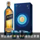 Johnnie Walker 藍牌晶湛 探索星辰 調和威士忌 禮盒