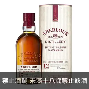 亞伯樂12年非冷凝過濾 ABERLOUR 12 YEAR OLD NON CHILL-FILTERED SPEYSIDE SINGLE MALT SCOTCH WHISKY