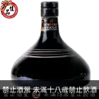 在飛比找佳品洋行優惠-起瓦士1801 Chivas Revolve Blended