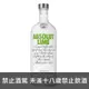 瑞典 ABS伏特加 絕對伏特加 萊姆口味 1000ml