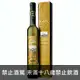 加拿大 雲嶺酒廠 雲嶺木桶陳年冰酒 375ml Icewine Oak-Aged Vidal