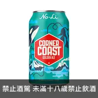 在飛比找上層發酵優惠-極光 “海角”金啤酒 No-Li Corner Coast 