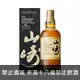 山崎威士忌12年 YAMAZAKI 12 Years Old Single Malt Whisky