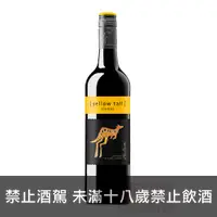 在飛比找酒么么優惠-黃尾袋鼠喜若 YELLOW TAIL SHIRAZ