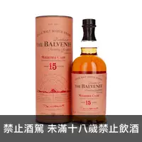 在飛比找上層發酵優惠-百富Balvenie 15年 馬德拉桶 斯貝塞 單一酒廠 純