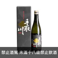 在飛比找上層發酵優惠-手取川 本流 純米大吟釀 THE BEST