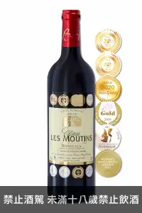 在飛比找品迷網優惠-沐登城堡紅酒 2019 Château Les Moutin