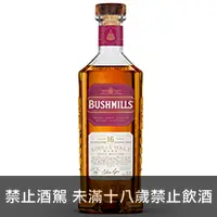 在飛比找品酒網優惠-愛爾蘭 布什米爾16年單一麥芽威士忌 700ml Bushm