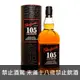 格蘭花格105 GLENFARCLAS 105 SPEYSIDE SINGLE MALT SCOTCH WHISKY