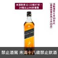 在飛比找買酒網優惠-約翰走路 黑牌12年 (1L) || Johnnie Wal