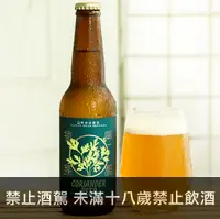 在飛比找Beer Bee 啤酒瘋優惠-啤酒頭-暴力香菜啤酒(Taiwan Head Coriand