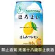 日本 三得利 ほろよい微醉 蜂蜜檸檬風味 350ml