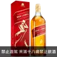 約翰走路 紅牌調和蘇格蘭威士忌 700ML