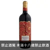 在飛比找品酒網優惠-西班牙 歐拉 格納希紅葡萄酒 750ml Ola Nueva