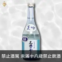 在飛比找富奕酒藏優惠-尾瀨雪融 純米大吟釀 夏吟 1800ML