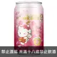 台灣 龍泉啤酒 水果吧 水蜜桃風味啤酒 Hello Kitty 40週年紀念限量罐 330 ml Taiwan Long Chuan Fruit Beer×Hello Kitty 40th Anniversary Peach Flavor