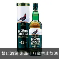 在飛比找品酒網優惠-蘇格蘭 威雀12年 純麥威士忌 700ml The Famo