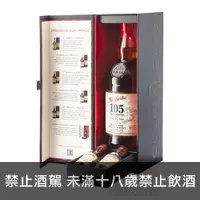 在飛比找酒么么優惠-格蘭花格105原酒8年 GLENFARCLAS 105 8 