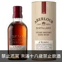 在飛比找埔里酒莊優惠-亞伯樂77批次原酒威士忌 700ML