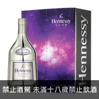 在飛比找買酒專家優惠-軒尼詩VSOP 銀色限量版 Hennessy Limited