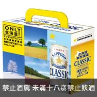 在飛比找品酒網優惠-日本 三寶樂 北海道經典啤酒 500ml(3入裝) Sapp