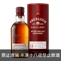 在飛比找買酒專家優惠-亞伯樂 12年 Aberlour 12Y - 買酒專家