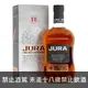 吉拉18年單一麥芽蘇格蘭威士忌 18｜蘇格蘭 Jura 18 YO Single Malt Scotch Whisky Travel Exclusive