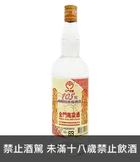 在飛比找國泰洋酒優惠-金門高粱酒53度(105年端節配售專用酒)