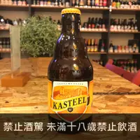 在飛比找Beer Bee 啤酒瘋優惠-城堡三麥金啤酒(Kasteelbier Tripel)