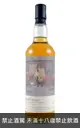 威士忌藍調，「格文 1996/2023」27年 單一穀物蘇格蘭威士忌 The Whisky Blues, "Girvan 1996/2023" Aged 27 Years Single Grain Scotch Whisky 27 700ml